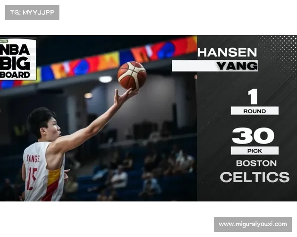 杨瀚森遭DNP四场后,或在对阵魔术战中复出 杨瀚森遭DNP四场后,或在对阵魔术战中复出