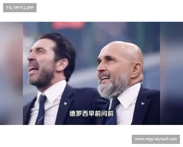 德罗西：热那亚重视反击效率，立足防守抢分