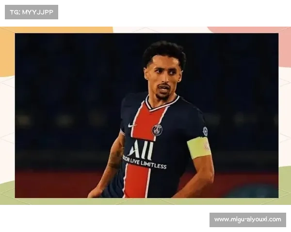 巴黎老将马尔基尼奥斯谈领袖责任,更衣室发声