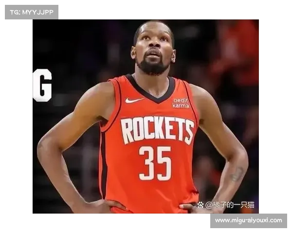 杜兰特加盟火箭,新星与老将融合重塑球队格局
