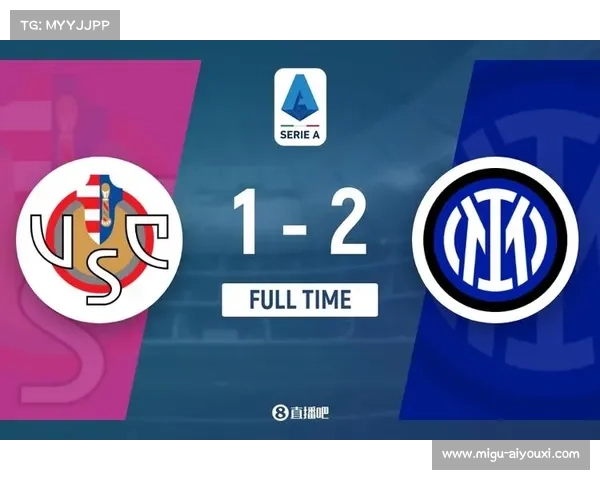 国际米兰客场2-0克雷莫纳，劳塔罗破门升至队史射手榜第四