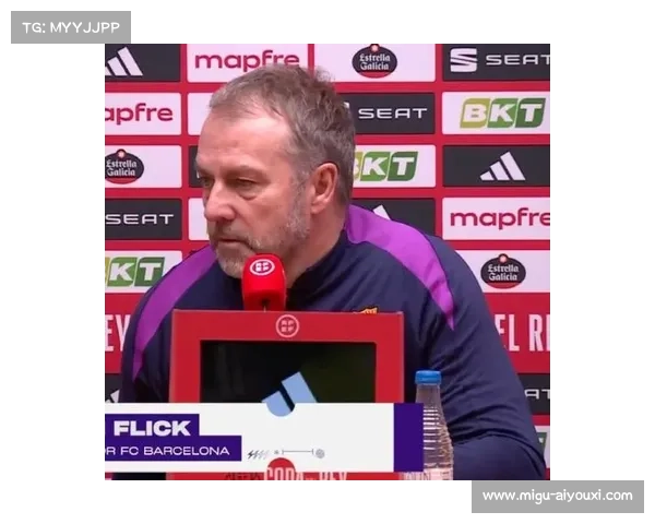 弗里克回应轻视巴萨论,强调尊重低级别球队:问问皇家马德里